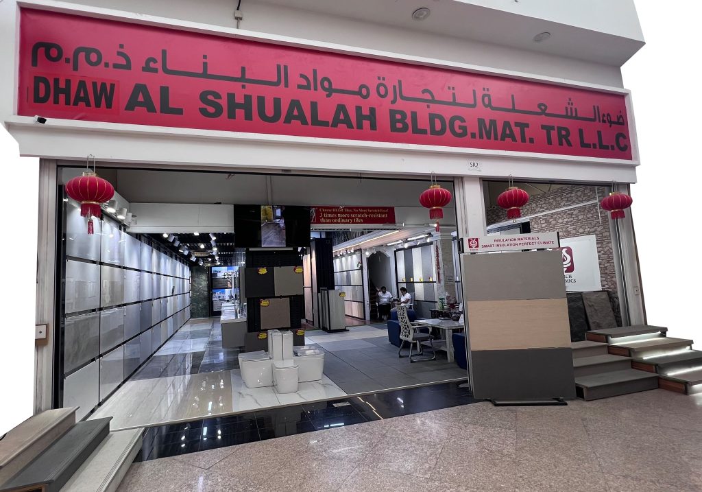 Porcelain tiles collection UAE