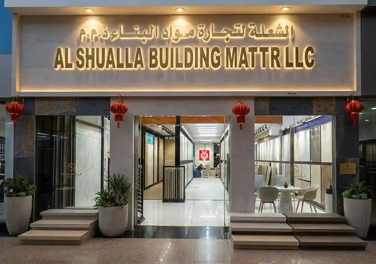 Al Shualla